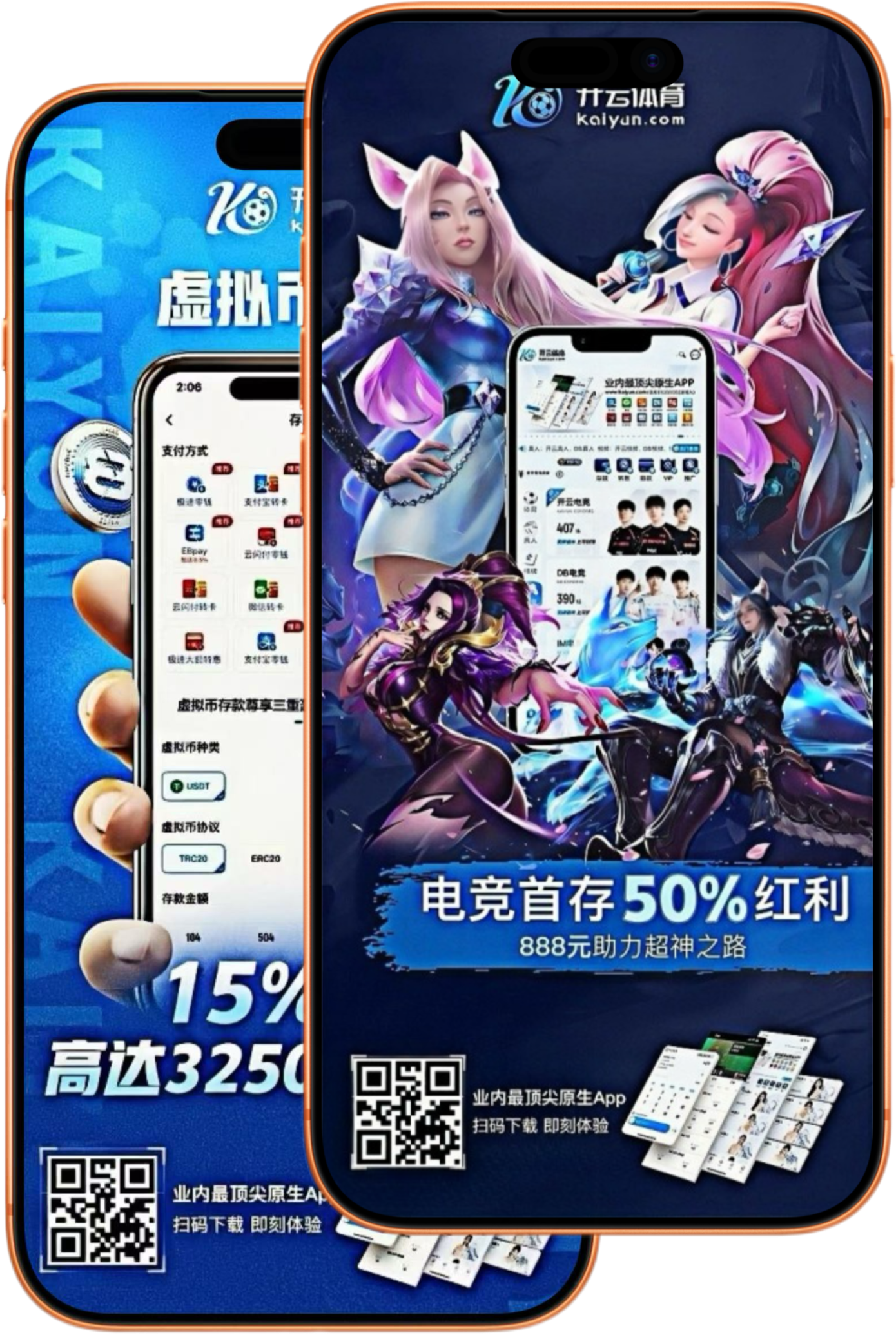 爱|爱体育|爱官网注册下载